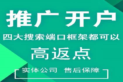 成功运用百度竞价SEM：某企业业绩翻倍的秘诀