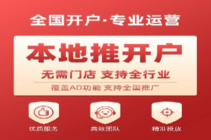 案例解析：SEM推广竞价优化技巧